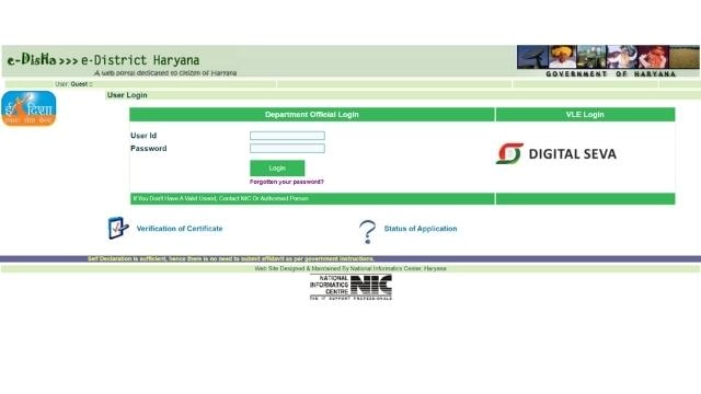 e disha login