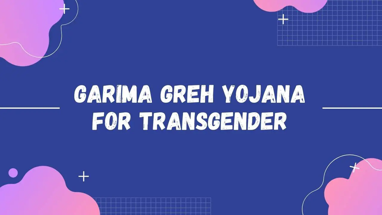 You are currently viewing Garima Greh Yojana For Transgender Person @transgender.dosje.gov.in