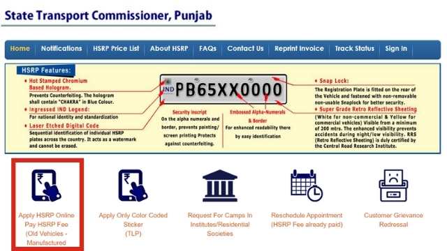 HSRP number plate Punjab Registration