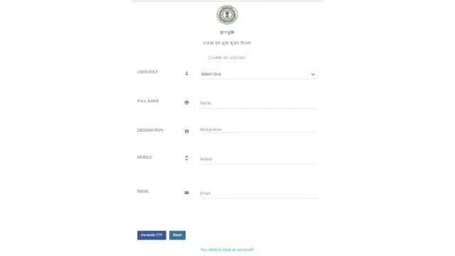 Jharkhand dakhil kharij account form