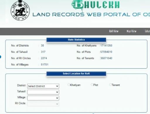 Land record of Bhulekh Odisha