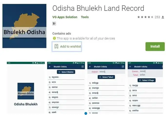 Odisha bhulekh app