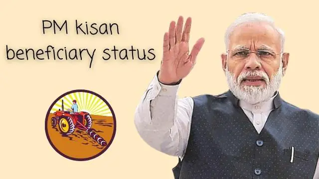 Read more about the article PM Kisan Beneficiary Status, list 2023, पीएम किसान सम्मान निधि