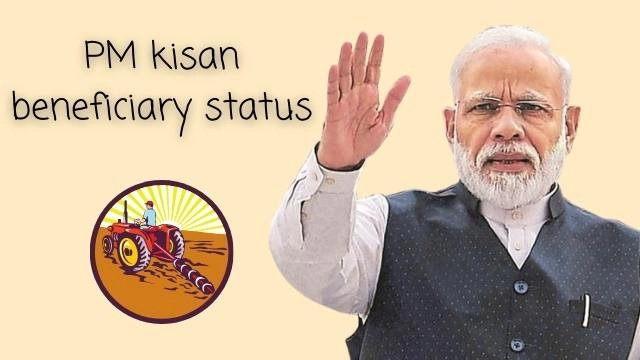 PM kisan beneficiary status