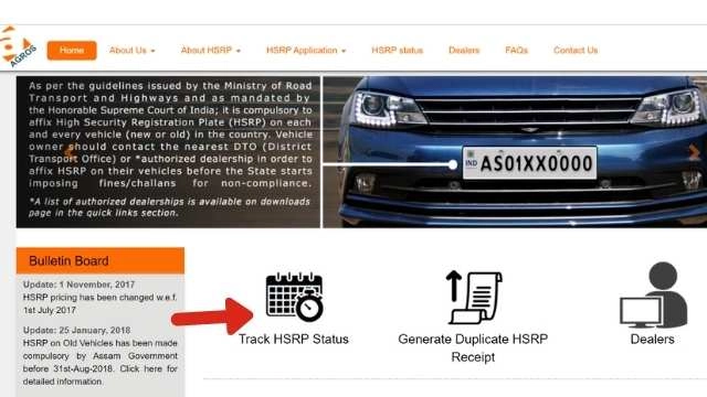 HSRP Assam status tarck