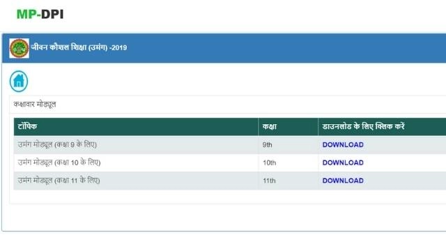 Class wise module download