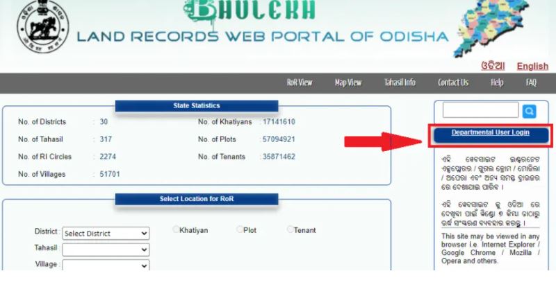 Bhulekh Odisha land record portal