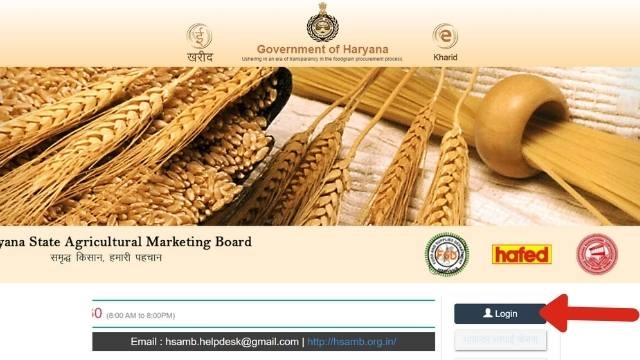 ekharid portal login