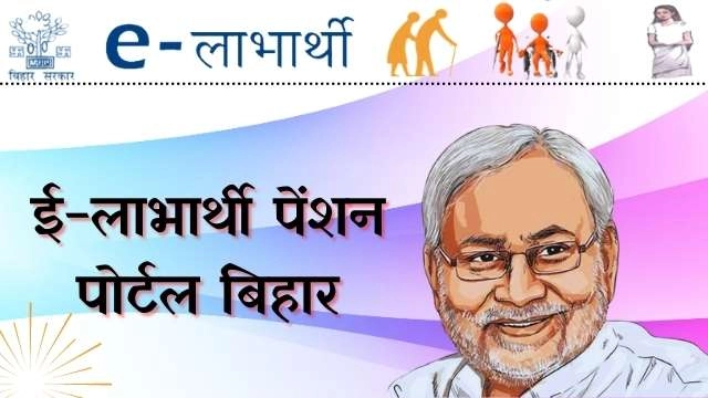 elabharthi Bihar