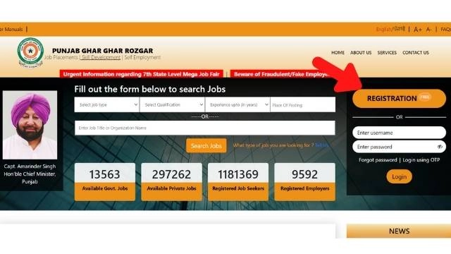 PGRKAM registration