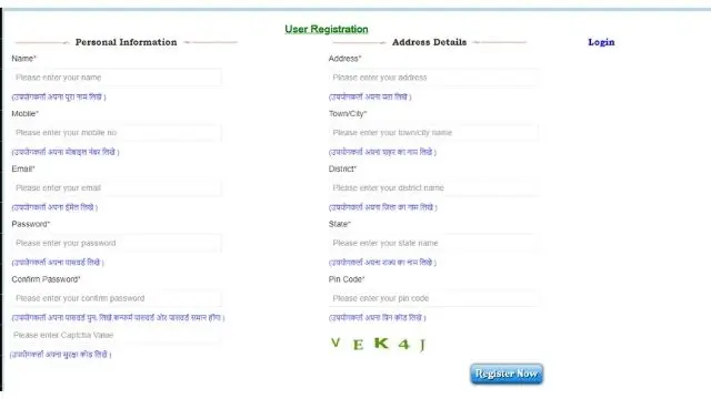 Registration Form