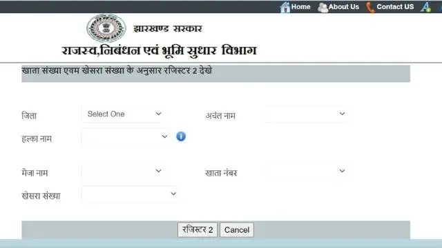 Registration via khata number