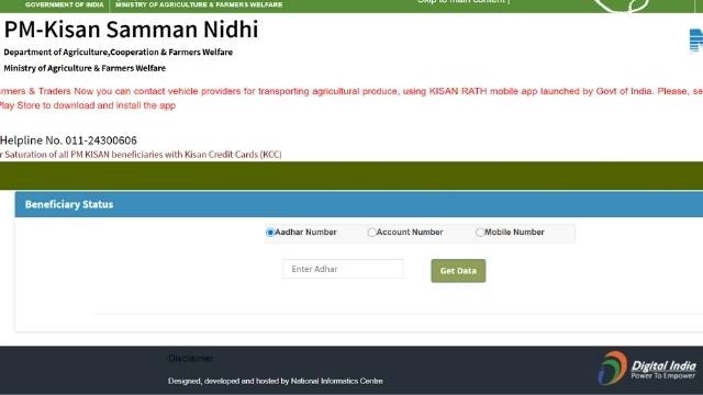 pm kisan aadhar number