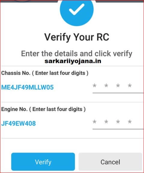 verify RC online