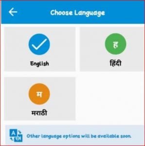 Mparivahan 2024 Online RC Check | M Parivahan App