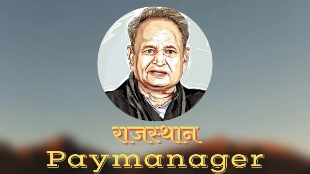 Paymanager