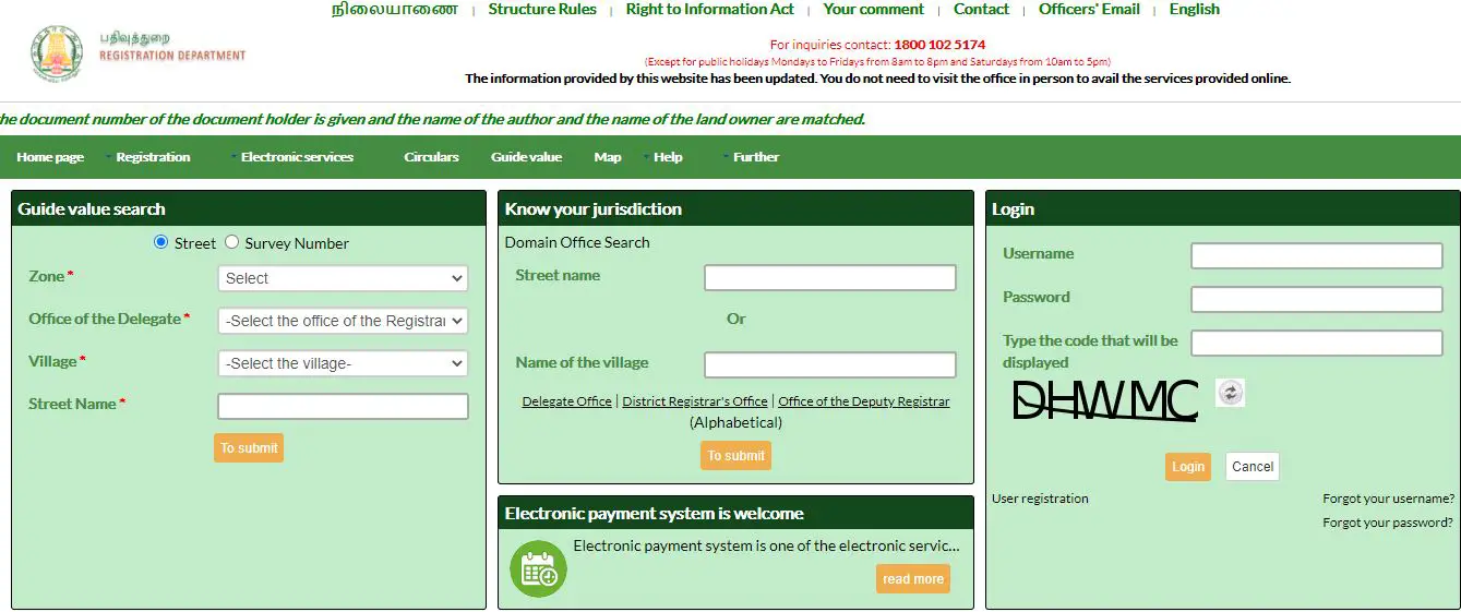 2024 Tamil Nadu portal registration, login