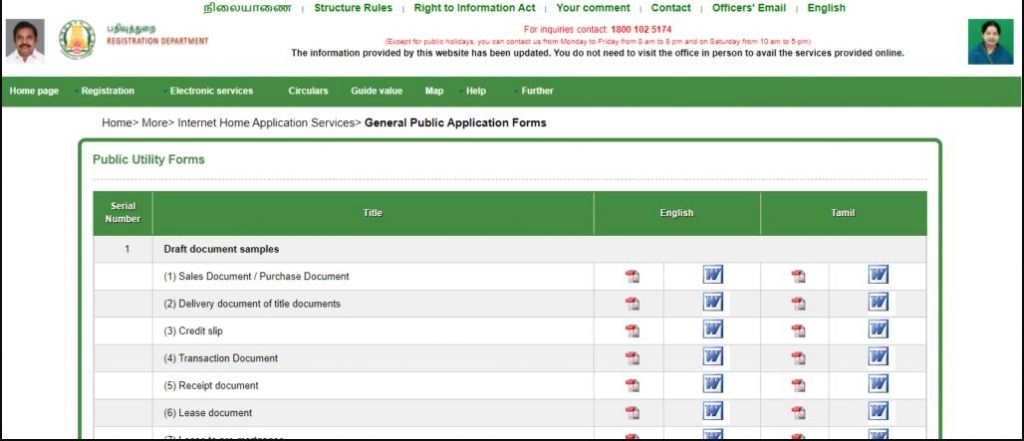 Tnreginet Utility form