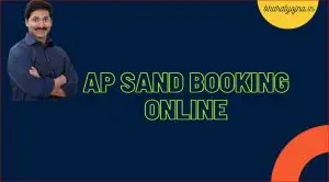 Read more about the article AP Sand Booking 2023: Online Registration, Login, Track Status@sand.ap.gov.in