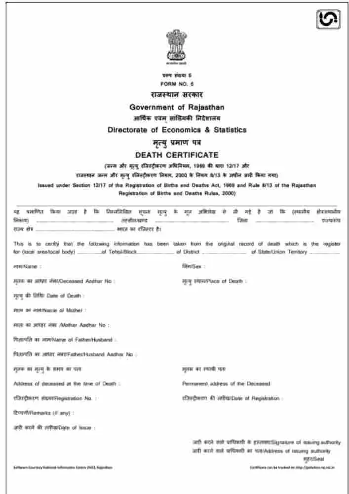 Rajasthan death certificate