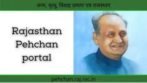 Read more about the article Pehchan Portal Rajasthan 2023 Pehchan Login | pehchan.raj.nic