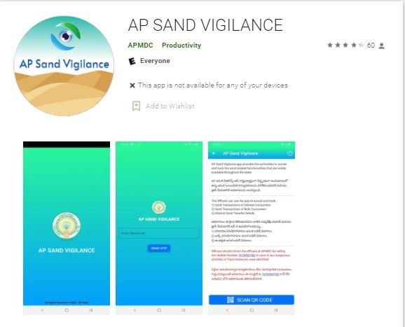 AP sand Vigilance 