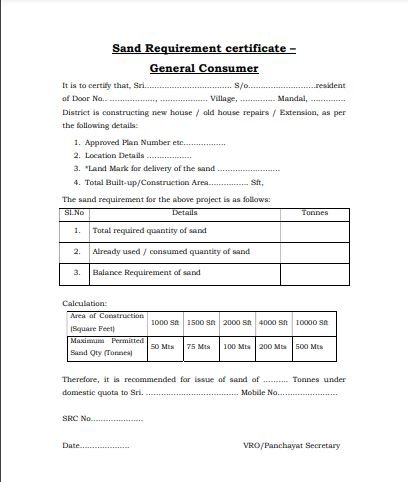 AP Sand requirement Certificate