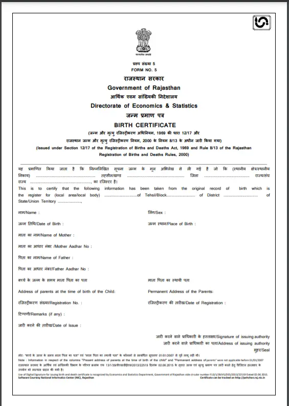 Birth Certificate Rajasthan
