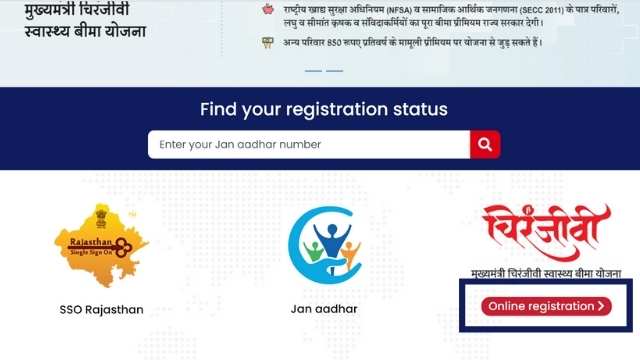 chiranjeevi yojana rajasthan registration
