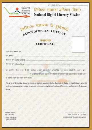 PMG-DISHA Certificate