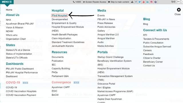 PMJAY Hospital List