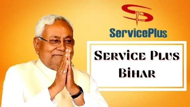 Read more about the article Service Plus Bihar Download Certificate | Bihar Service Plus