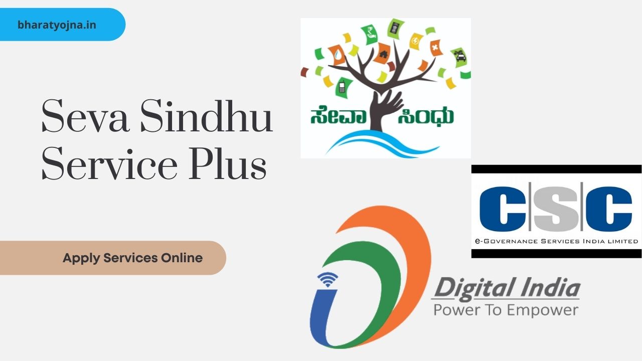 Read more about the article Seva Sindhu: Service Plus Portal / [ಸೇವಾ ಸಿಂಧು] seva sindu, sevasindhu