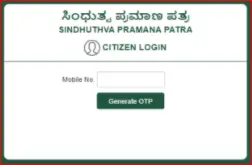 Sindhutva praman patra login Seva Sindhu