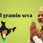Digital Gramin Seva 2023, डिजिटल सेवा केंद्र रजिस्ट्रेशन