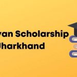 e kalyan Jharkhand : झारखण्ड ई कल्याण, Jharkhand scholarship, ekalyan.
