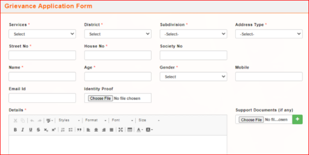 Grievance application form