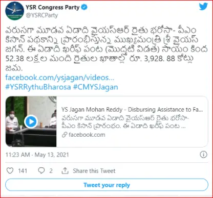 YSR Congress Party tweet