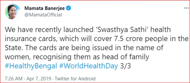 swasthya sathi scheme tweet by mamta banerjee