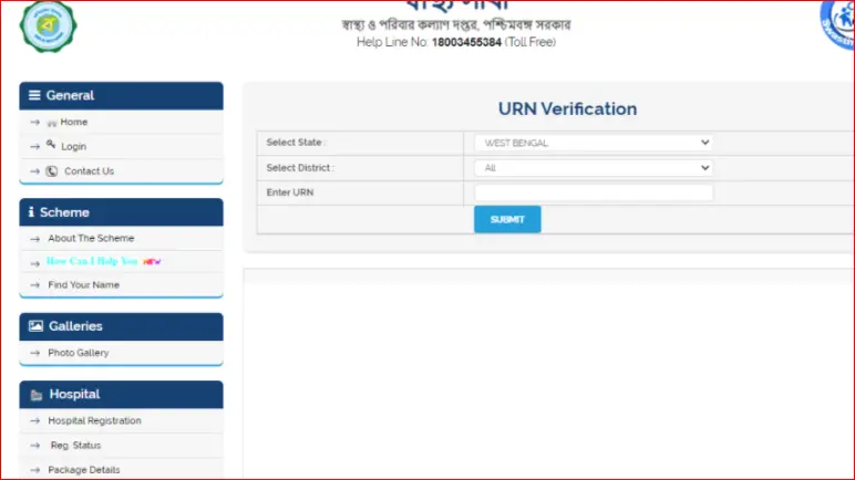  Swasthya Sathi URN Verification