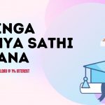 Kalinga Sikhya Sathi Yojana 2022: Registration & Login, Search For Loan