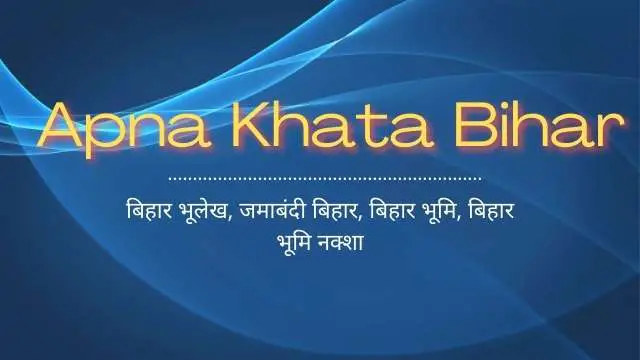 You are currently viewing Apna Khata Bihar 2023, खाता खेसरा बिहार जमाबंदी | Bihar Bhumi