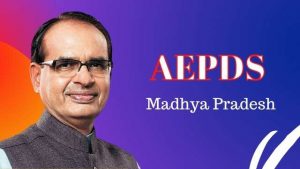 Read more about the article AePDS MP 2024 RC Details, aepds mp gov in | EPDS MP