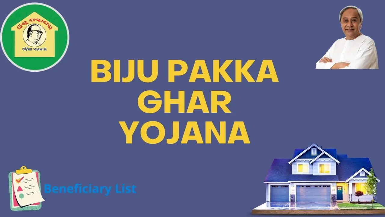 Read more about the article Biju Pakka Ghar Yojana 2022 : Download New Beneficiary List PDF