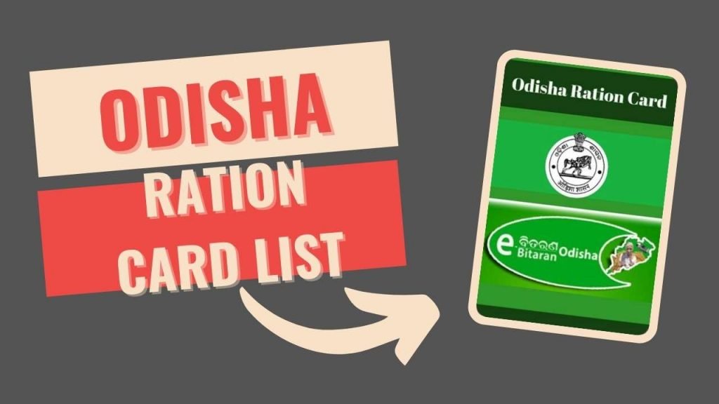 Odisha Ration Card List