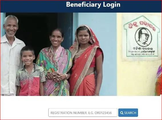 beneficiary login