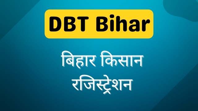 Read more about the article DBT Bihar Kisan Registration Agriculture Department Bihar