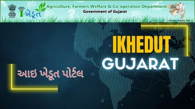 Read more about the article Ikhedut : I Kedut Portal Gujarat, ખેડૂત યોજના,આઇ ખેડૂત પોર્ટલ, I Khedut