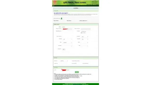 Bihar kisan registration form