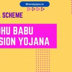Madhu Babu Pension Yojana Odisha 2022 : Apply Online & Beneficiary List